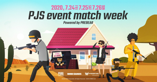 PUBGפΥ饤󥤥٥ȡPJS event match week Powered by PREBEARפˤĤƤγפ