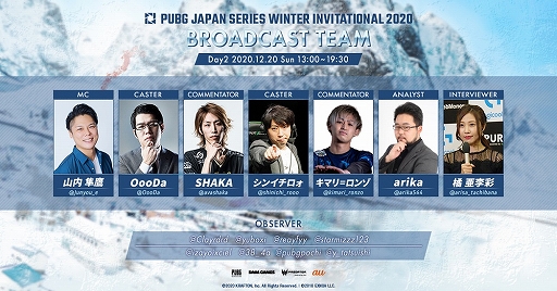 PUBGסPJS WINTER INVITATIONAL 2020ۿפ䥹ݥ󥵡޶⤬KDDIȤζŤȯɽ