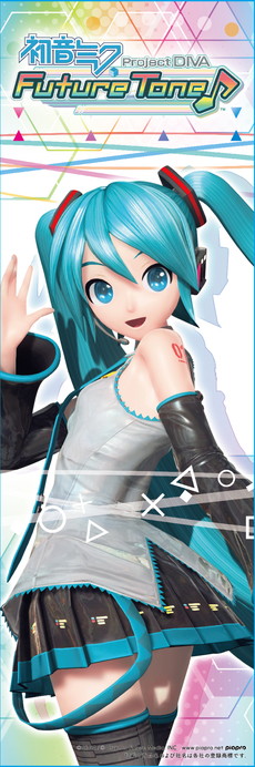  No.019Υͥ / PS VRѤΡֽ鲻ߥ VR ե塼㡼饤 1st Stageפۿϡֽ鲻ߥ -Project DIVA- X HDפ⥢åץǡȤPS VRб