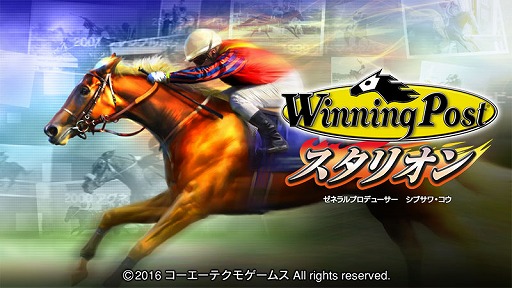 Winning Post ꥪסڥ뵳̾꤬о