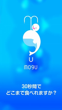 MOGU:Ῡ