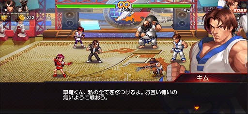 PRۤKOF򥿥åǳڤ롣߷DL5000ˤTHE KING OF FIGHTERS'98 ULTIMATE MATCH OnlineפҲ