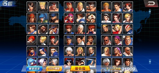  No.004Υͥ / PRۤKOF򥿥åǳڤ롣߷DL5000ˤTHE KING OF FIGHTERS'98 ULTIMATE MATCH OnlineפҲ