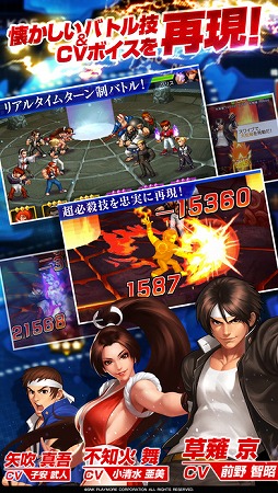 THE KING OF FIGHTERS 98 ULTIMATE MATCH Online