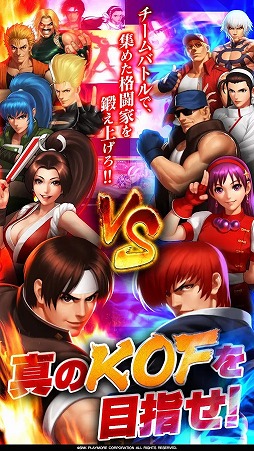 THE KING OF FIGHTERS 98 ULTIMATE MATCH Online