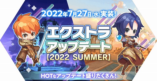 ֥饰ʥ ޥסȥ饢åץǡȡ2022 SUMMERɤ