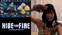 HIDE AND FIREסYouTuberˤԥץ쥤ư褬ץ쥼ȥڡ2Ƥ