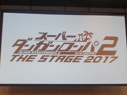  No.001Υͥ / βήƣ˨ᤵ餬о줷֥ѡ󥬥2 THE STAGE ʤ˾ر 2017ȯɽݡ