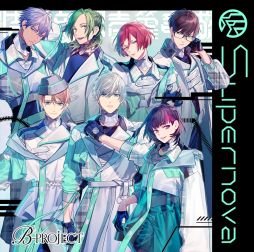 B-PROJECTפ122ȯ䤵CDSupernovaץ㥱åȥǥ󤬸ŹŵΥǥ