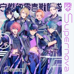 B-PROJECTפ122ȯ䤵CDSupernovaץ㥱åȥǥ󤬸ŹŵΥǥ