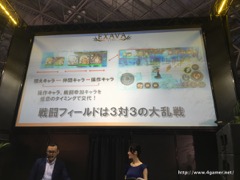  No.004Υͥ / TGS 2016ϥӥ⤬ȥ֥СEXAVAˡפȯɽ֥٥륪饤פPvP˥եԥ󥢥Ⱥ