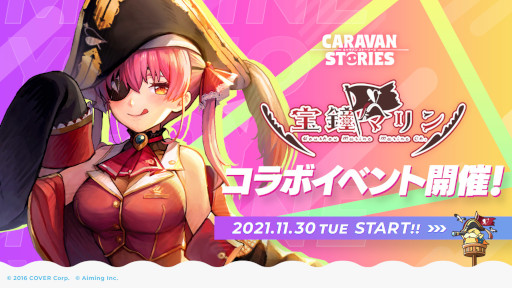 VTuberޥɤCARAVAN STORIESפо