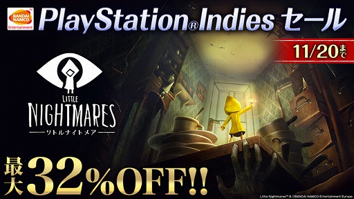 PS4LITTLE NIGHTMARES-ȥʥȥᥢ-פ23󥪥ե뤬