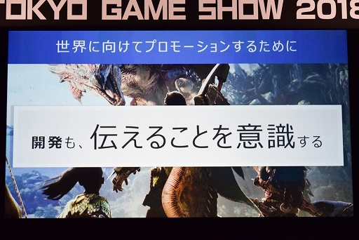 TGS 2018ϡNieRAutomataסMONSTER HUNTERWORLDסֿβפϤˤƥХҥåȤΤ3̾γȯԤäTGSեݡ