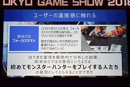  No.010Υͥ / TGS 2018ϡNieRAutomataסMONSTER HUNTERWORLDסֿβפϤˤƥХҥåȤΤ3̾γȯԤäTGSեݡ