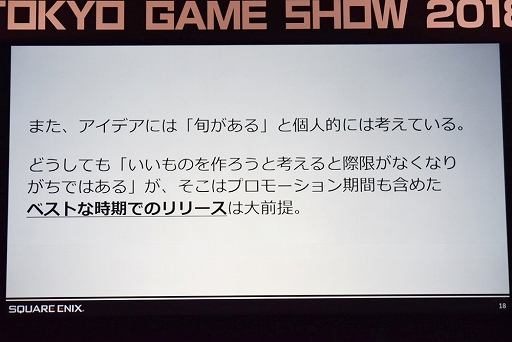 TGS 2018ϡNieRAutomataסMONSTER HUNTERWORLDסֿβפϤˤƥХҥåȤΤ3̾γȯԤäTGSեݡ