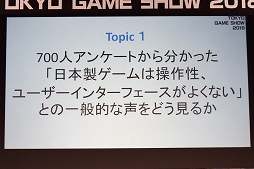  No.026Υͥ / TGS 2018ϡNieRAutomataסMONSTER HUNTERWORLDסֿβפϤˤƥХҥåȤΤ3̾γȯԤäTGSեݡ