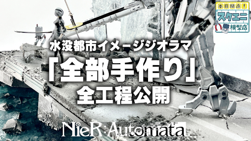 NieR:AutomataפοԻԥҲ𡣡ŹϷŹפκǿ󤬸