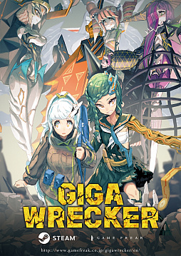 ե꡼ݤPCѥ륢GIGA WRECKERפǤ꡼饯