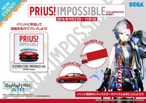  No.003Υͥ / CHUNITHM AIRפͲץȡPRIUS! IMPOSSIBLE GIRLSפȥ