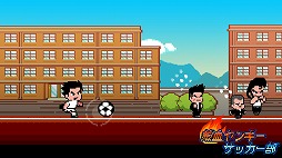 Ǯ󥭡å -Kick Hero-