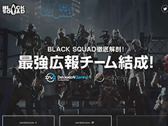 BLACK SQUADסȿκǶɤץ񤬳ŤءDetonatioN GamingSCARZ108˷