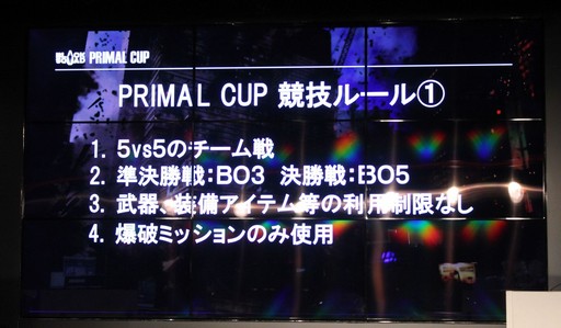  No.024Υͥ / ܰΥBLACK SQUAD PRIMAL CUP ե饤辡פšϤ礷4λȥåץǡȾݡ