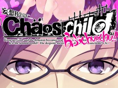 ʳإɥ٥㡼꡼ǿCHAOS;CHILD chuchu!!פ2017ǯդȯ