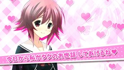 CHAOS;CHILD chuchu!!סTVCMǤŵƤ餫