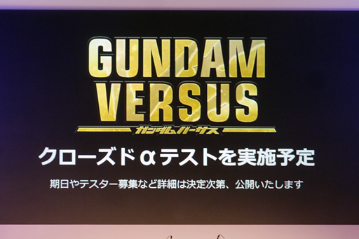  No.008Υͥ / TGS2016ϡGUNDAM VERSUSפΥɦƥȼ»ܤʤɤ餫Ȥʤä֥ॲ30ǯڥ륹ơ