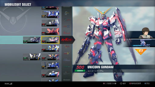 PS4GUNDAM VERSUSץɦ¥ƥȥݡȡ󥷥塼ǤʤǤϤΤޤޤʿθǤ