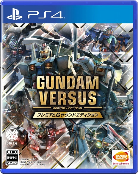 PS4ѡGUNDAM VERSUSצͥ˥󥬥ʤɤ줿ʥӥ奢뤬ˡȥ󥬥ʤɤλﵡΤ