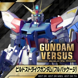 GUNDAM VERSUSסåɥࡤޥࡤӥɥȥ饤εξҲư