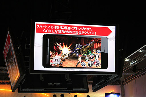  No.010Υͥ / TGS 2016ϡGOD EATER ONLINE ȯɽץݡȡ٥ƤȤ˥೵פޤȤƤߤ