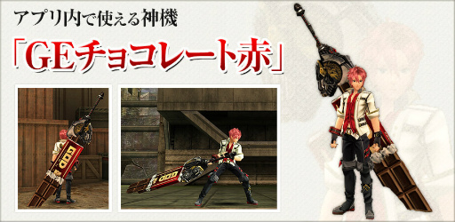 ꡼Υޥ۸MMOƤȲɡGOD EATER ONLINEAndroidǤӥ󡣥ꥸʥʤɤΥץ쥼Ȥ⤢