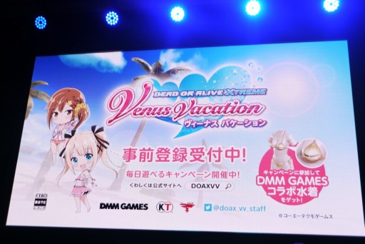 TGS 2017Ͽʲ֤餫󥸥פΰϤ򸫤衪DEAD OR ALIVE Xtreme Venus Vacationץڥ륹ơݡ