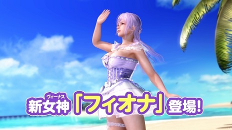 DEAD OR ALIVE Xtreme Venus Vacationפο饯֥եʡסCV ˤξҲPV