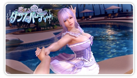  No.025Υͥ / DEAD OR ALIVE Xtreme Venus Vacationפο饯֥եʡסCV ˤξҲPV