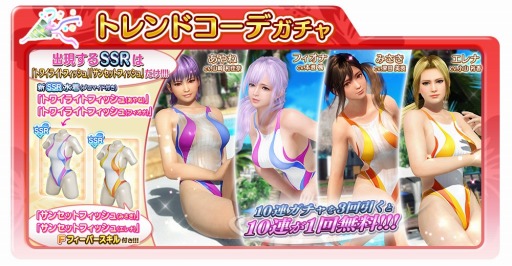 #019Υͥ/DEAD OR ALIVE Xtreme Venus VacationסդΥ饤ձ祭ڡ󤬳