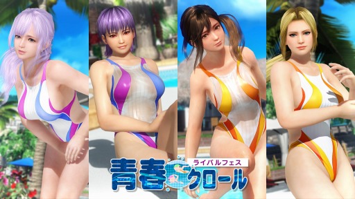 DEAD OR ALIVE Xtreme Venus VacationסդΥ饤ձ祭ڡ󤬳