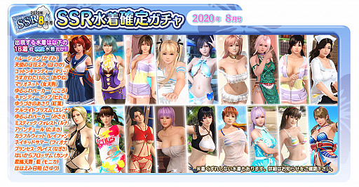 SteamǡDEAD OR ALIVE Xtreme Venus Vacationפۿ路ӡʥǤΥХ󥹤ڤ⤦