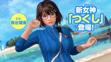 #020Υͥ/DEAD OR ALIVE Xtreme Venus Vacationס饯 ĤCVؽܰˤо졣ƤˤäƤα