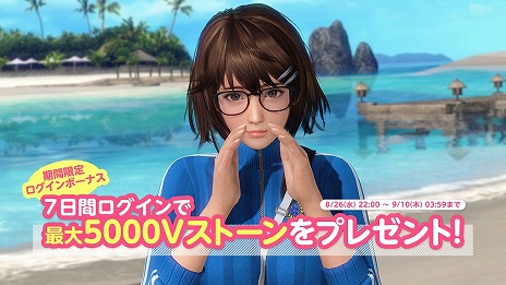 #023Υͥ/DEAD OR ALIVE Xtreme Venus Vacationס饯 ĤCVؽܰˤо졣ƤˤäƤα