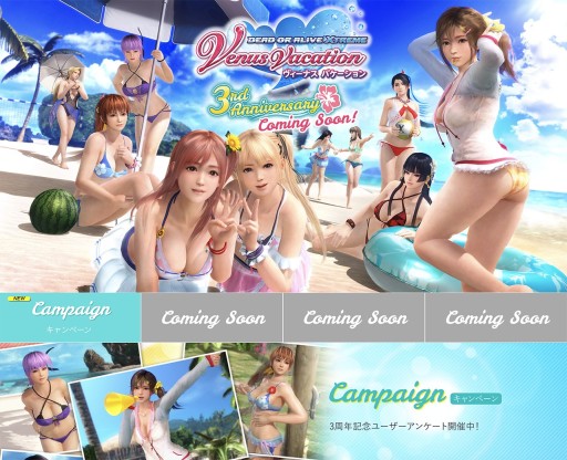 TGS 2020YouTubeθ³DOAXVV׸ݡȡǥƥˡ㥤ɥܤ3ǯ٥Ȥξ餫