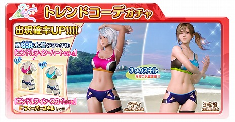 #004Υͥ/DEAD OR ALIVE Xtreme Venus Vacationפ˿饯Ȥʤʤߡɤо졣ǥȤʥˬ줿ߤθƱ