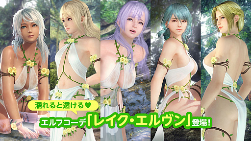 #005Υͥ/DEAD OR ALIVE Xtreme Venus VacationפǡGWХ󥹥ڡɤ