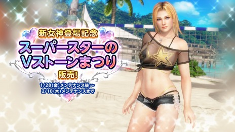 #030Υͥ/DEAD OR ALIVE Xtreme Venus VacationפˡȤƥƥʤĤо졣ʥǿʥȡ꡼˥