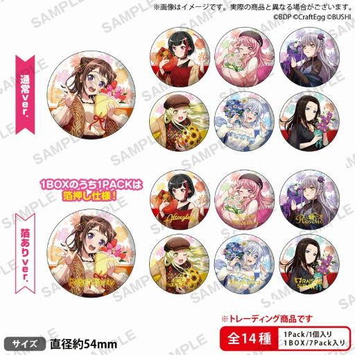 ֥5ǯǰ BanG Dream!ߥ˥ᥤȥɥե2022פ211곫