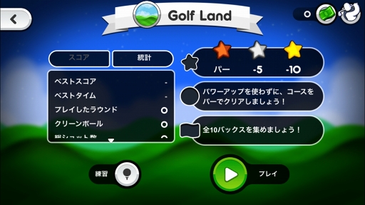  No.007Υͥ / Хƥåʥڤ벣ΥեSuper Stickman Golf 3פҲ𤹤֡ʤۤܡޥۥ̿1234