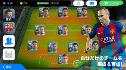 eFootball ˥󥰥֥ 2020 